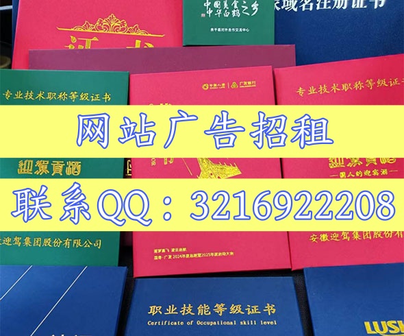 杭州快速出证服务网
